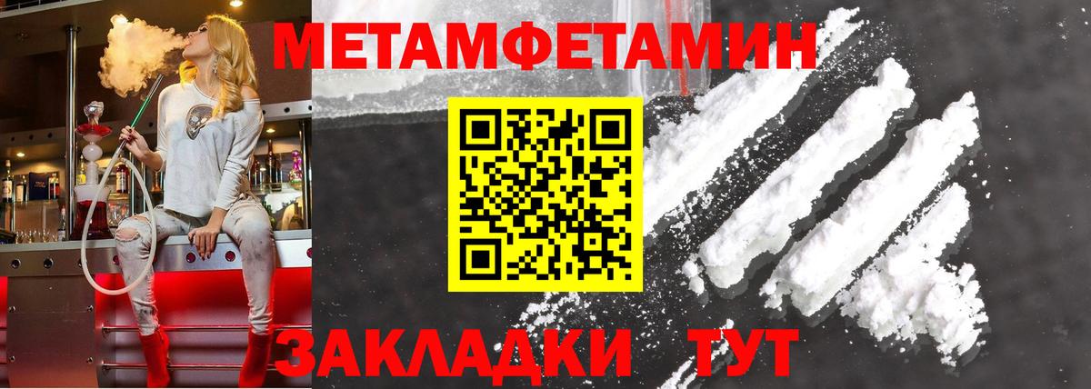 АМФ Розовый Губкинский