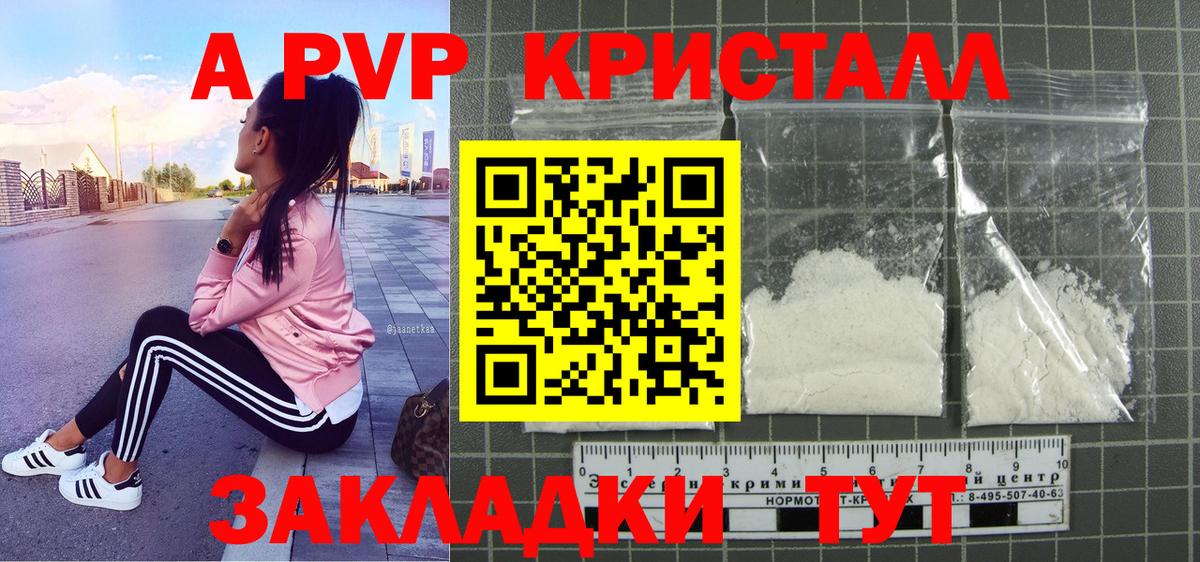 Губкинский  хочу   Вход с VPN  Alfa_PVP VHQ 
