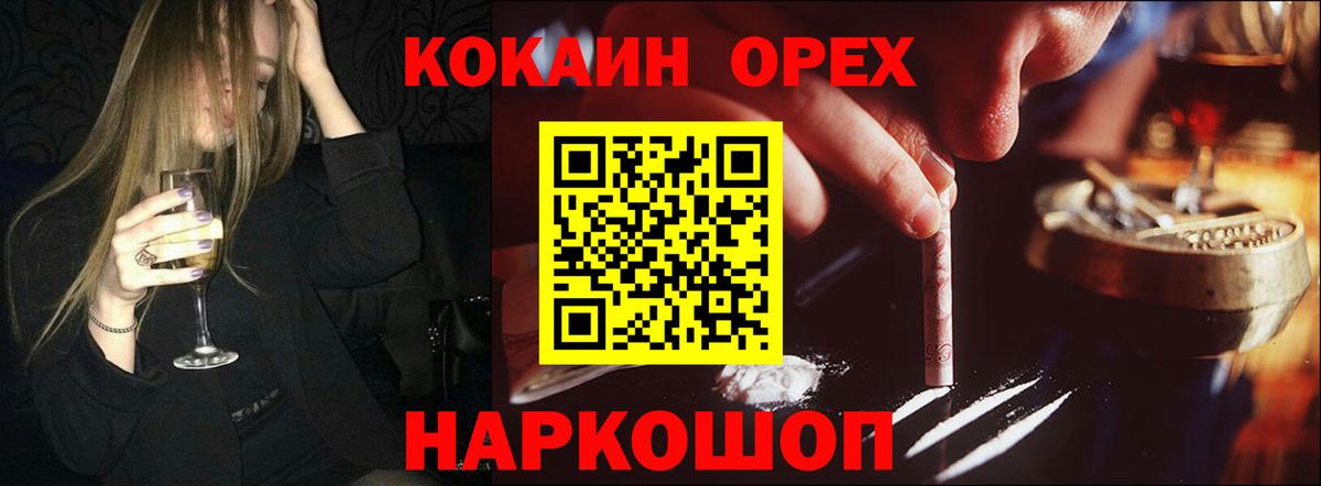COCAIN Columbia  Кокаин  Вход с VPN  Губкинский  КОКАИН Columbia 