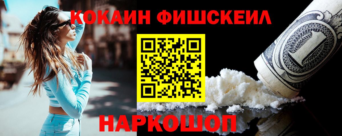 Cocaine 97% Губкинский