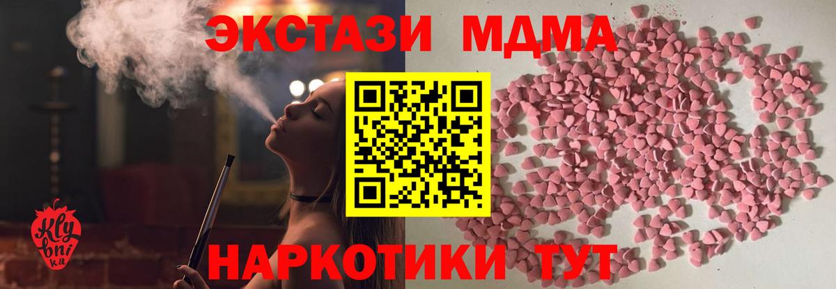 ЭКСТАЗИ 300 mg  Вход с VPN  Экстази Punisher  Губкинский 