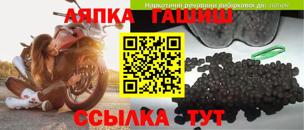 Губкинский  ГАШИШ убойный  Вход с VPN 