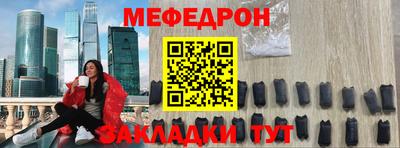 эйфоретик Балаково