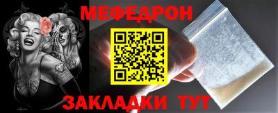 эйфоретик Балаково
