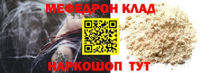 дживик Балашиха