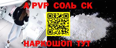 эйфоретик Балаково