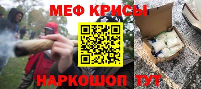 эйфоретик Балаково