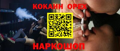 эйфоретик Балаково