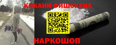 дживик Балашиха
