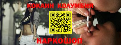 дживик Балашиха