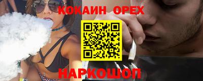 дживик Балашиха