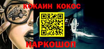дживик Балашиха