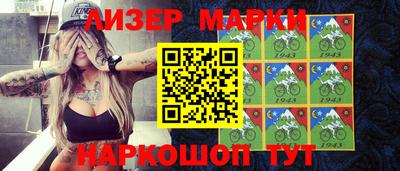 эйфоретик Балаково