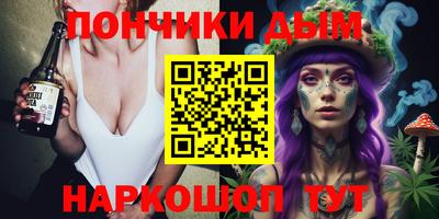 эйфоретик Балаково