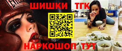 дживик Балашиха