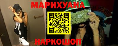 эйфоретик Балаково