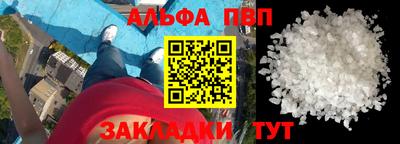 эйфоретик Балаково