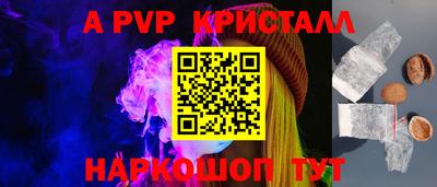 дживик Балашиха