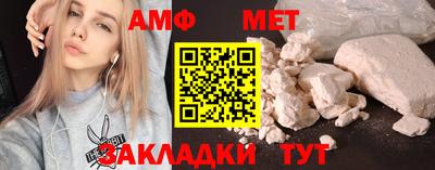 эйфоретик Балаково
