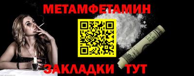эйфоретик Балаково