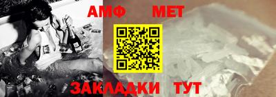 эйфоретик Балаково