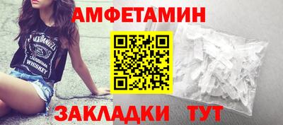 эйфоретик Балаково
