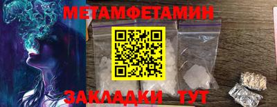 эйфоретик Балаково