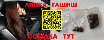дурь Балахна
