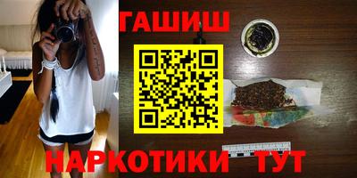 эйфоретик Балаково
