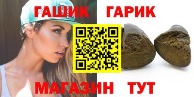 дживик Балашиха
