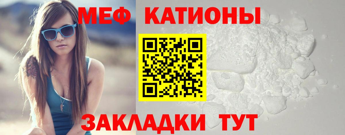 Губкинский  Меф 4 MMC  МЕФ  МЕФ mephedrone  Вход с VPN 
