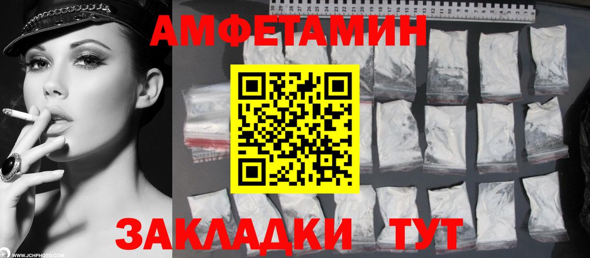 Первитин витя Губкинский