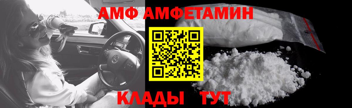 Метамфетамин Methamphetamine  Вход с VPN  Метамфетамин Methamphetamine  Губкинский 
