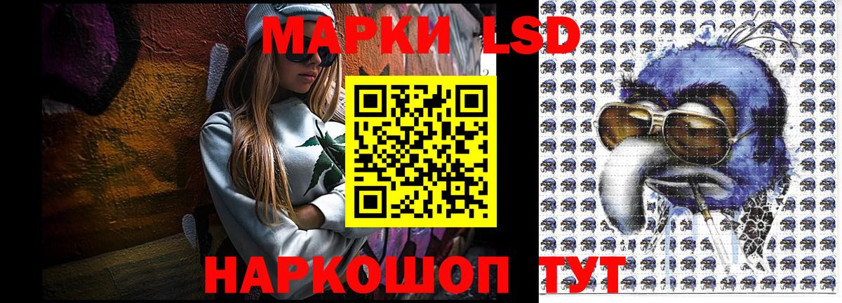 Марки NBOMe  Вход с VPN  Губкинский  Марки N-bome 1500мкг 