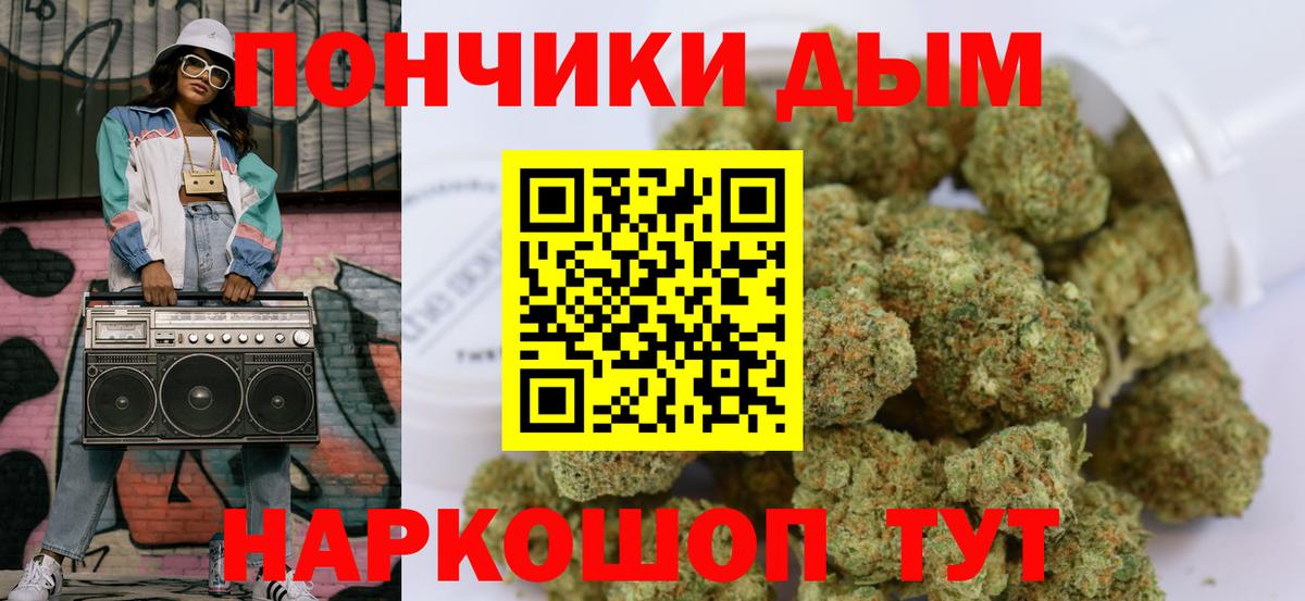 Каннабис план Губкинский